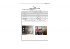 江苏华弘金属复合材料科技有限公司