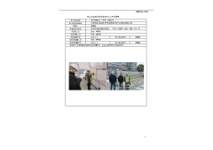 洽兴包装工业（中国）有限公司