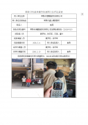常熟市晋鹏缝纫机有限公司
