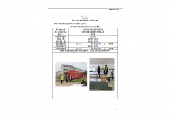 江阴市双盈彩色胶印有限公司
