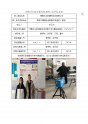 常熟市创优建筑构件有限公司