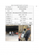 常熟市恒昌包装材料有限公司