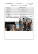 江阴市泰蓝包装有限公司