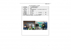苏州优尼昂精密金属制造有限公司