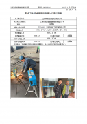 江阴市顺通工程机械有限公司