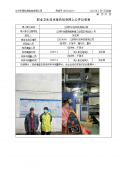 江阴市长纺科技有限公司