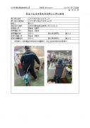 江阴市瑞和盛纸品有限公司