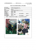 无锡东田纺织科技有限公司