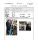 江阴斯诺飞重型纸箱包装有限公司