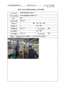 无锡市梵星家居科技有限公司