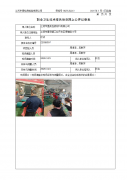 江阴市星凯包装材料有限公司
