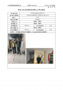 江阴市金凯纸业有限公司