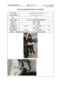 江阴市银湖包装材料有限公司