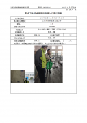 无锡市汇圆禾金属科技有限公司