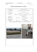 江动智造科技有限责任公司