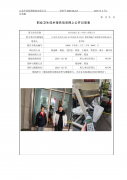 洽兴包装工业（中国）有限公司