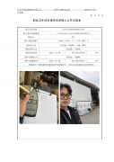 太仓市浮桥镇恩林建材经营部