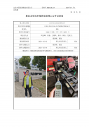江苏韦尔迪自动化有限公司