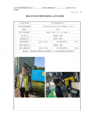 昆山和准测试有限公司