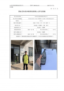 苏州仕达诚金属科技有限公司