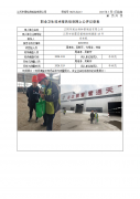 江阴市通达特种管制造有限公司