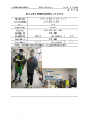 江阴市浩盛电器线缆制造有限公司