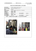 无锡华亿重型机床制造有限公司