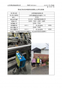 江阴市常隆织造有限公司