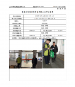 江阴市锐玛金属制品有限公司