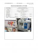 江阴市庆永毛纺织品有限公司