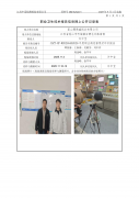 昆山璟通盛纸业有限公司