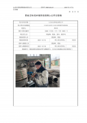 太仓市宏祥制造有限公司