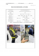 苏州优尼昂精密金属制造有限公司
