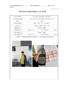 昆山市春光石油经贸有限公司春光加油站