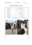 太仓硕兴金属制品有限公司
