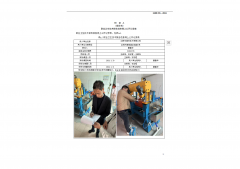 江阴市德沃电子有限公司