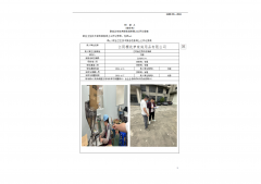 江阴樱花梦家庭用品有限公司