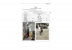 江阴樱花梦家庭用品有限公司
