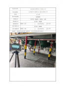 张家港市黎明化工有限公司
