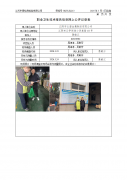 江阴市云澄金属制品有限公司