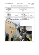 江阴广通铝业有限公司