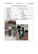 江阴市银锐精密五金有限公司