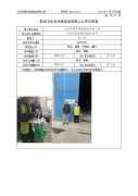 江阴市精华橡胶制品有限公司
