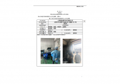 江阴嘉品塑料科技有限公司