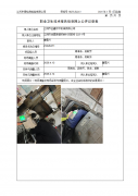 江阴市金鑫针印机械有限公司