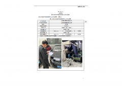 江阴第三精毛纺有限公司