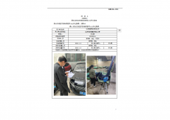 江阴海康毛纺有限公司