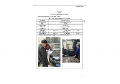 江阴晟德纱业有限公司