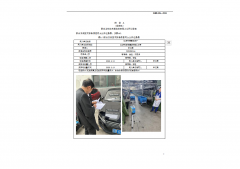 江阴市锦泰纺织厂