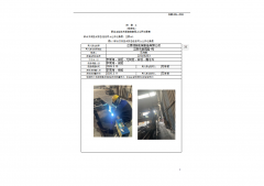 江阴博驰机械制造有限公司